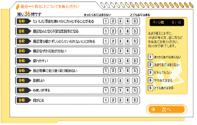 �S�����́E�]���̃`�F�b�N���X�g