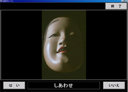 �S�����́E�����I�ȃ`�F�b�N