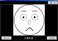 Noh�]���V�X�e����ʁ@�����킹�i�q�������j