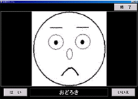 Noh�]���V�X�e����ʁ@�����킹�i�q�������j