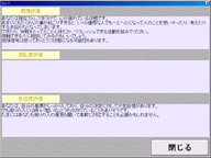 Noh�]���V�X�e���@�R�����g�o�͉��